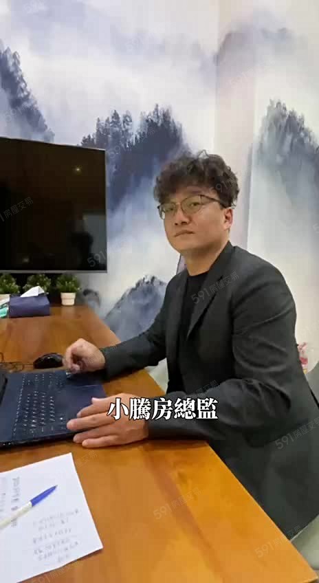 善意窩｜美術館中都換屋族寵物｜俱電可談｜3房平車｜景觀大陽台 - Image 1