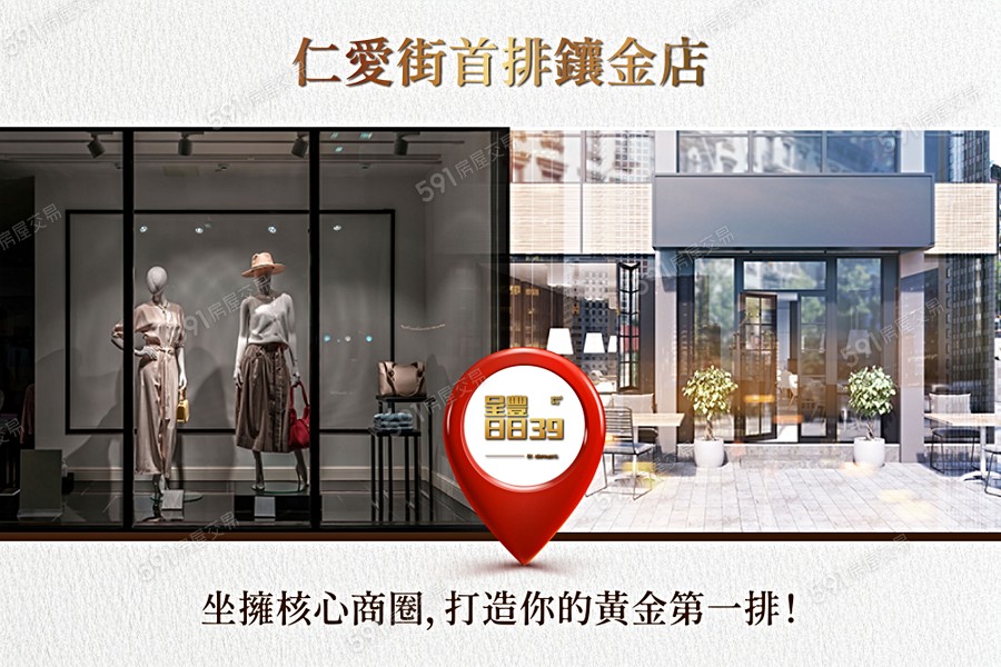 呈豐日日39宣傳圖