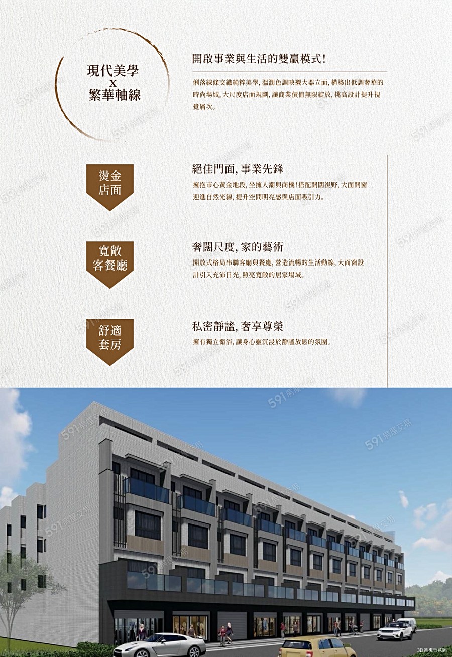 呈豐日日39宣傳圖