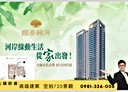 三民區-建國三路3房2廳，59.1坪