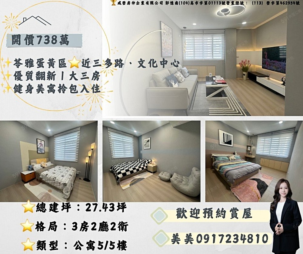 房屋圖片