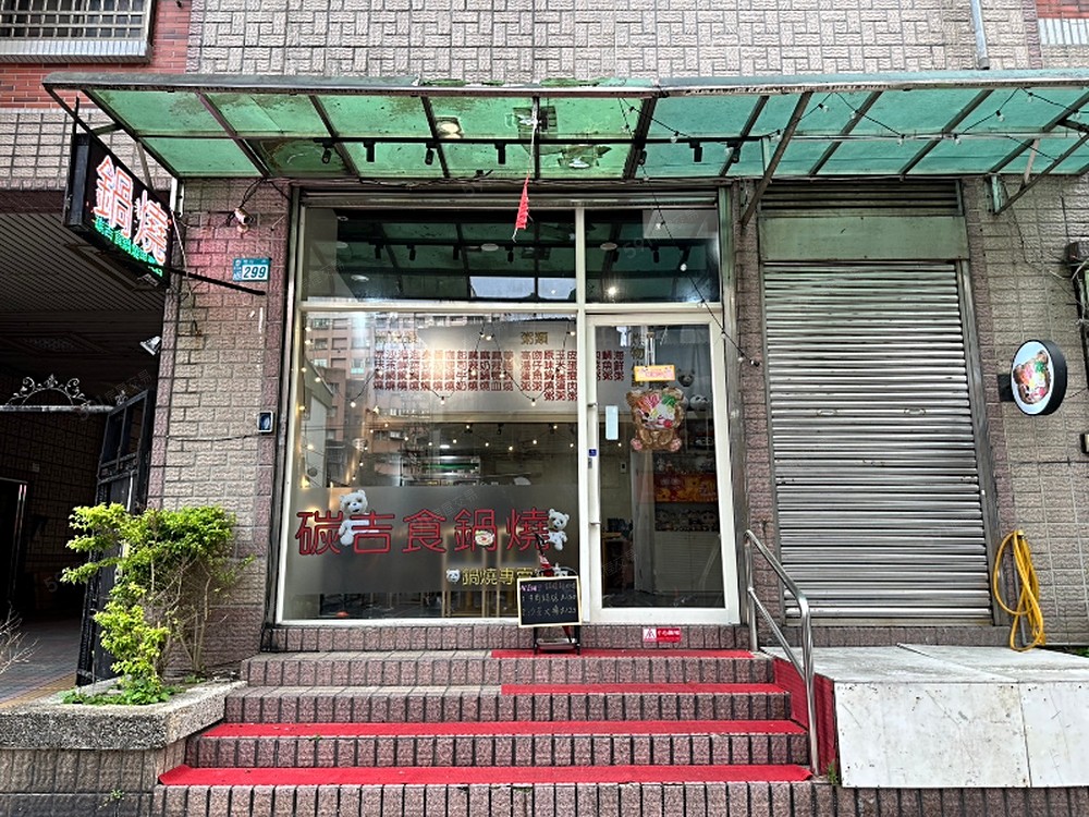 房屋圖片