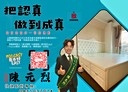 桃園區-民生路1房1廳，19.3坪