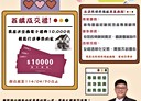 中壢區-中華路一段3房2廳，22坪