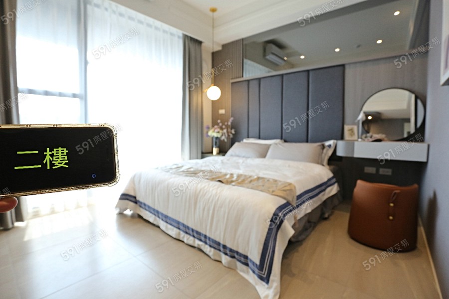 高京大鎮樣/實品屋