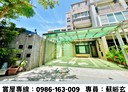 鳥松區-松竹街6房2廳，66坪