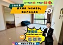 桃園區-同德六街3房2廳，46.8坪