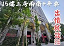 南屯區-文心南路3房2廳，42.4坪