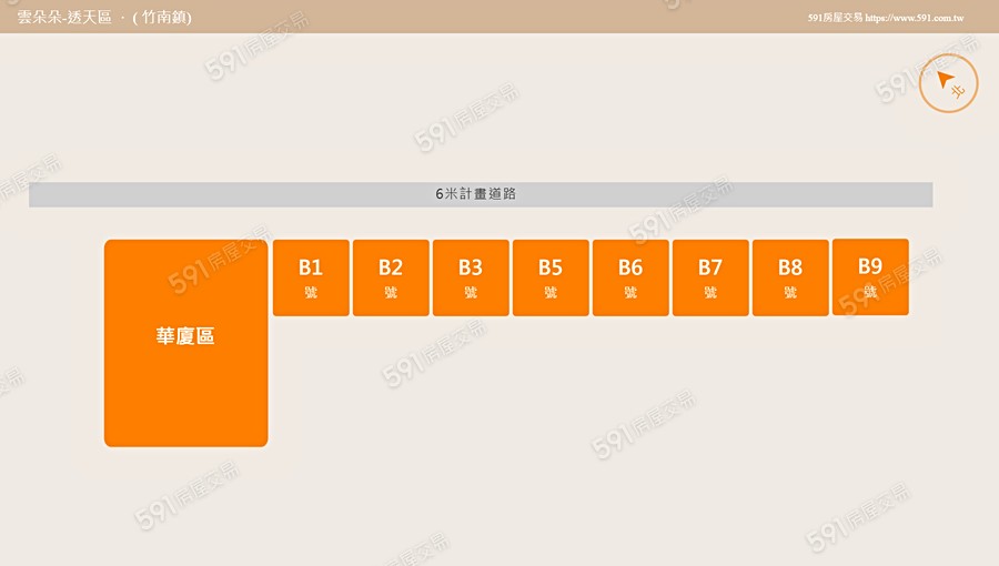 雲朵朵-透天區平面圖