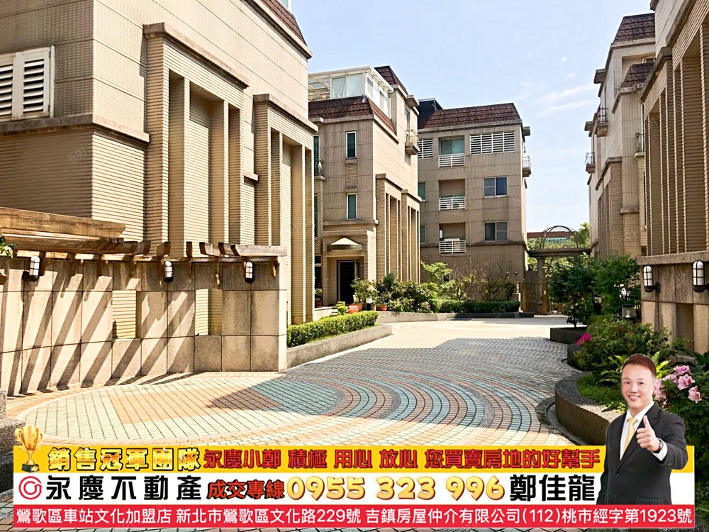 房屋圖片