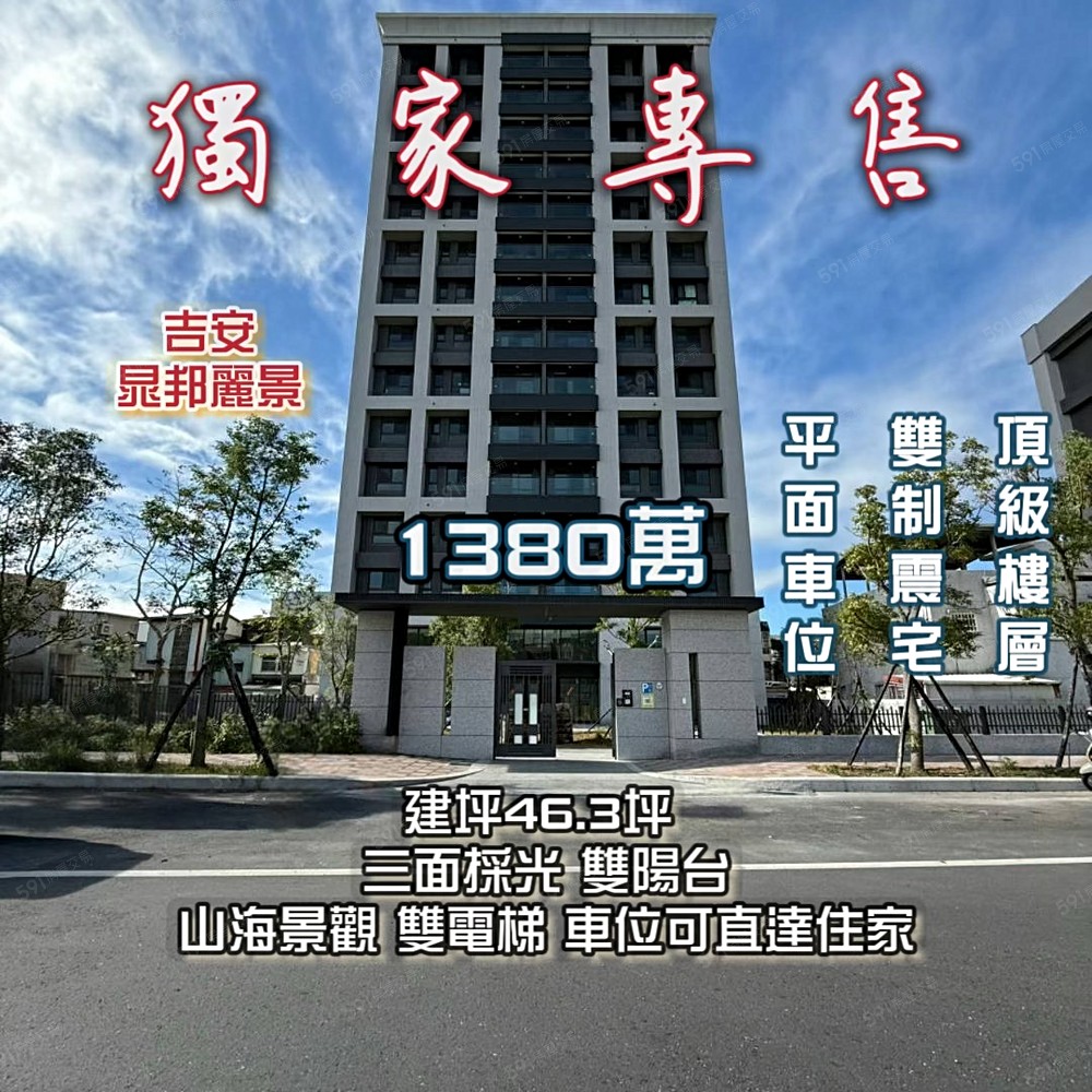 房屋圖片
