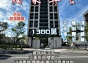 吉安鄉-吉祥一街2房2廳，46.3坪