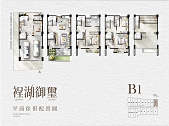 社區格局圖