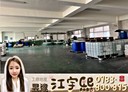 大園區-大園交流道廠房，567坪