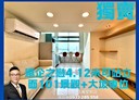 大安區-和平東路三段1房1廳，27.9坪