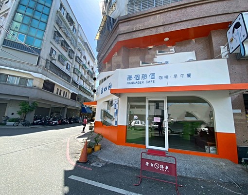 建成路邊間三角窗店面 - Image 1