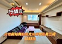 中壢區-文化二路3房2廳，32.3坪