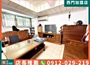 萬華區-中華路二段3房2廳，30.9坪