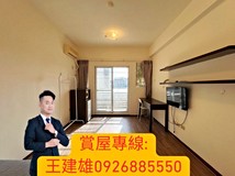 大學五十八街79巷專約專員高..