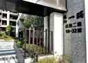 八德區-長興二路1房0廳，41.2坪