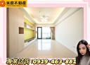 竹北市-科大一路3房2廳，55.8坪