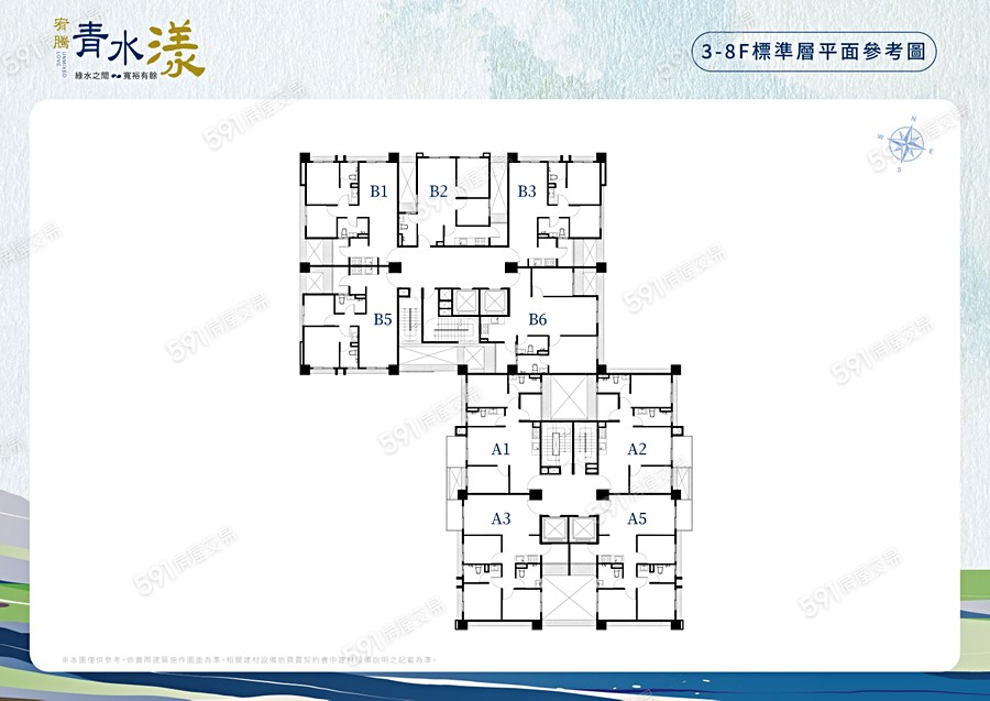 宥騰青水漾平面圖