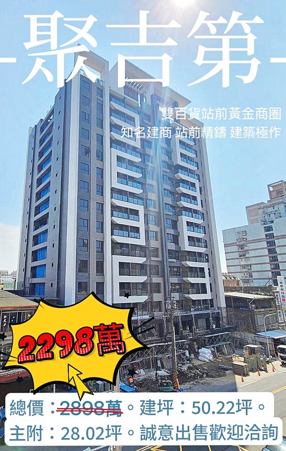 房屋圖片