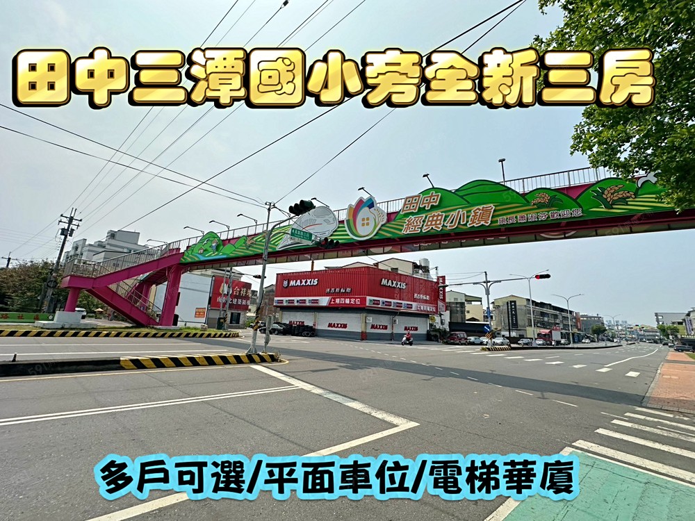 房屋圖片