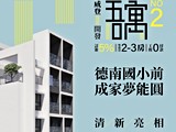 宣傳圖(1)
