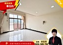 三峽區-大同路4房2廳，43坪