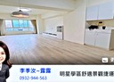 三峽區-三樹路3房2廳，35坪
