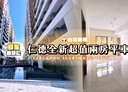 仁德區-崇聖路一段2房1廳，34.7坪
