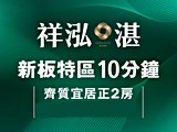 宣傳圖(1)