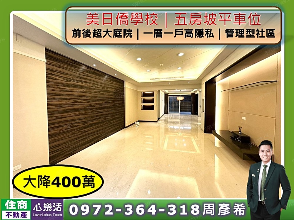 房屋圖片