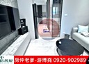 松山區-八德路四段1房1廳，16.2坪