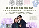 大園區-高鐵南路一段其他，35.1坪