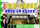 中正區-愛國東路1房1廳，15.4坪
