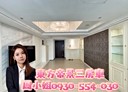 仁愛區-仁一路3房2廳，49.7坪