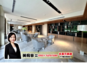 龜山區-華亞三路2房2廳，32.6坪