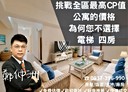 暖暖區-碇內街4房2廳，38.9坪