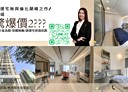 左營區-新莊一路3房2廳，64坪