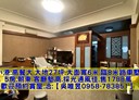 小港區-松富街5房2廳，57.4坪