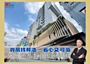大安區-信義路二段3房2廳，115.7坪