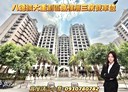 八德區-豐田一路3房2廳，65坪