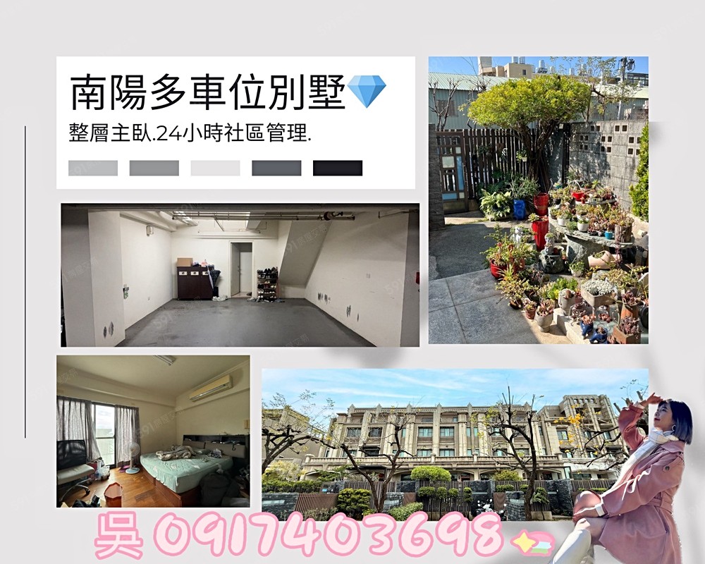 房屋圖片