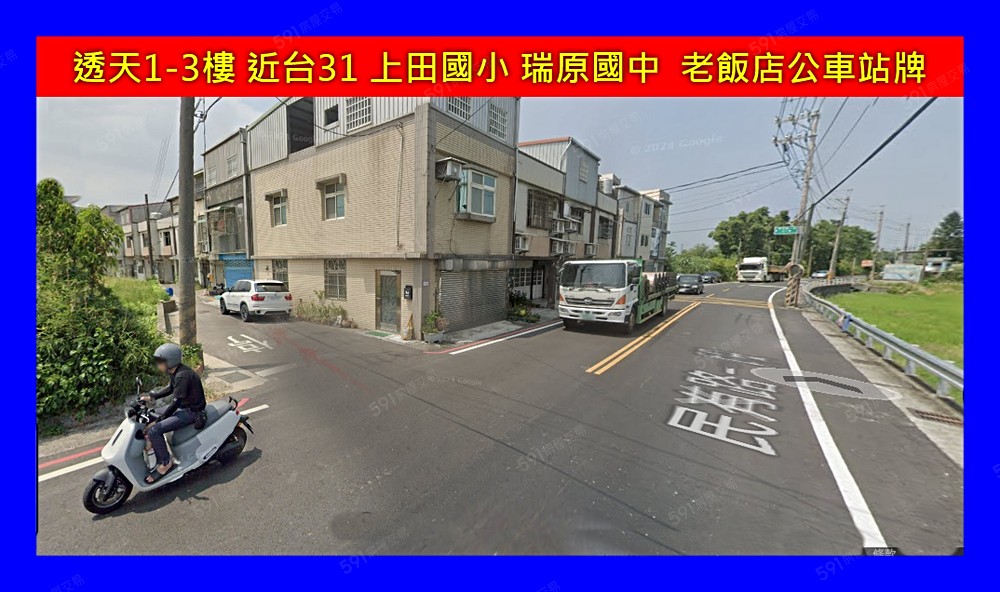 房屋圖片
