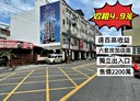 花蓮市-建林街店面，69.6坪