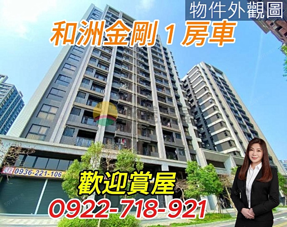 房屋圖片