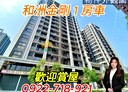 龜山區-文吉路1房1廳，24.5坪