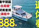 西屯區-逢甲巷4房0廳，17.6坪